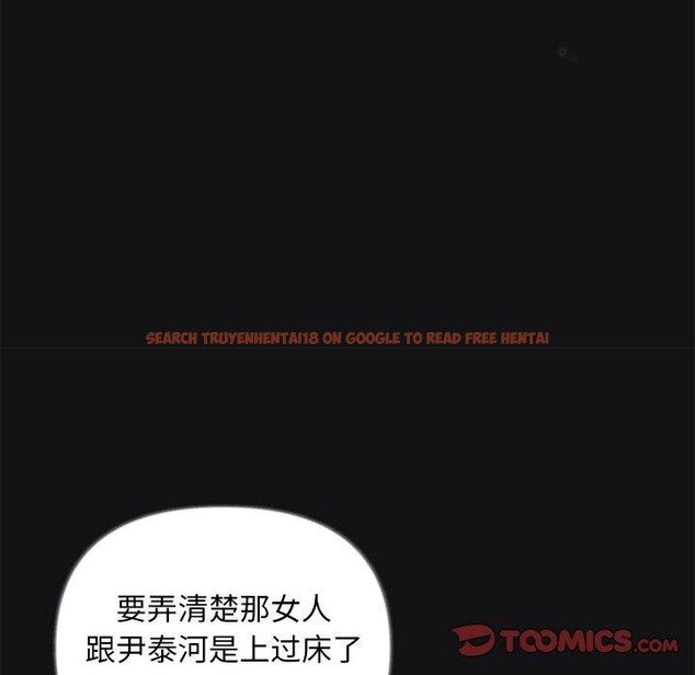 查看漫画被吞噬的夜 - 第17話 - sayhentaiz.net中的2875674图片