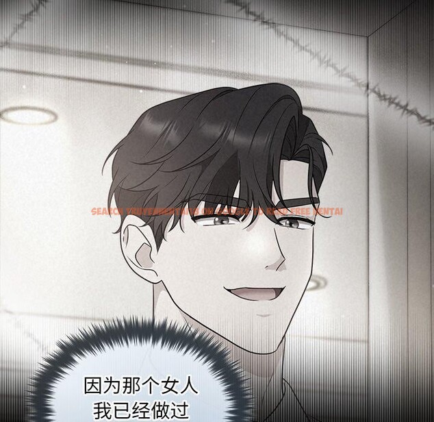 查看漫画被吞噬的夜 - 第17話 - sayhentaiz.net中的2875677图片