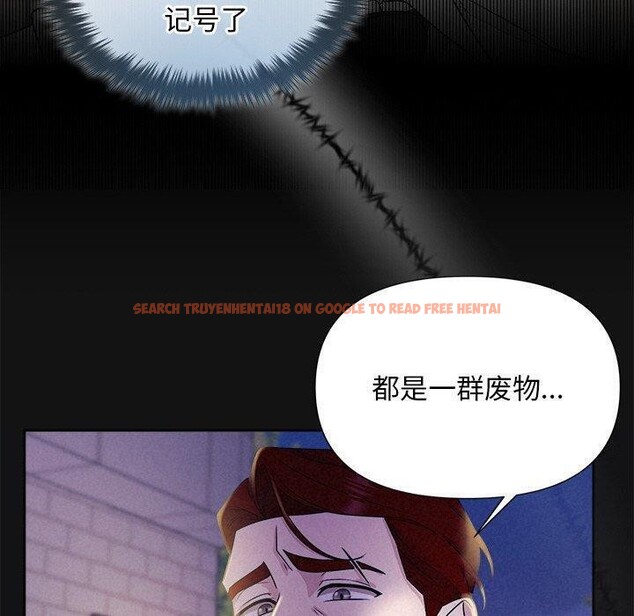 查看漫画被吞噬的夜 - 第17話 - sayhentaiz.net中的2875678图片