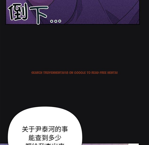 查看漫画被吞噬的夜 - 第17話 - sayhentaiz.net中的2875680图片