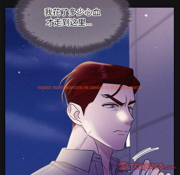 查看漫画被吞噬的夜 - 第17話 - sayhentaiz.net中的2875683图片
