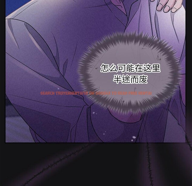 查看漫画被吞噬的夜 - 第17話 - sayhentaiz.net中的2875684图片