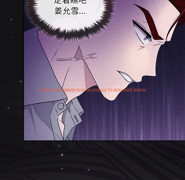查看漫画被吞噬的夜 - 第17話 - sayhentaiz.net中的2875686图片