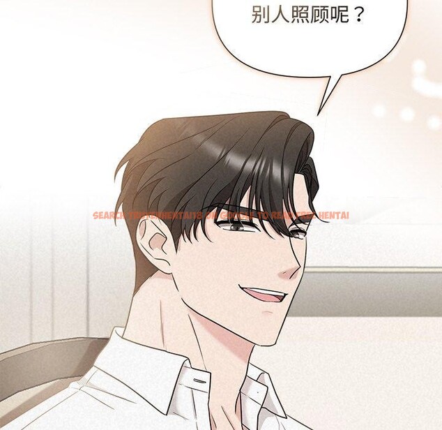 查看漫画被吞噬的夜 - 第17話 - sayhentaiz.net中的2875697图片