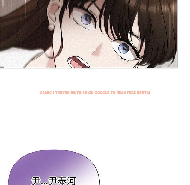 查看漫画被吞噬的夜 - 第17話 - sayhentaiz.net中的2875700图片