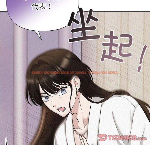 查看漫画被吞噬的夜 - 第17話 - sayhentaiz.net中的2875701图片