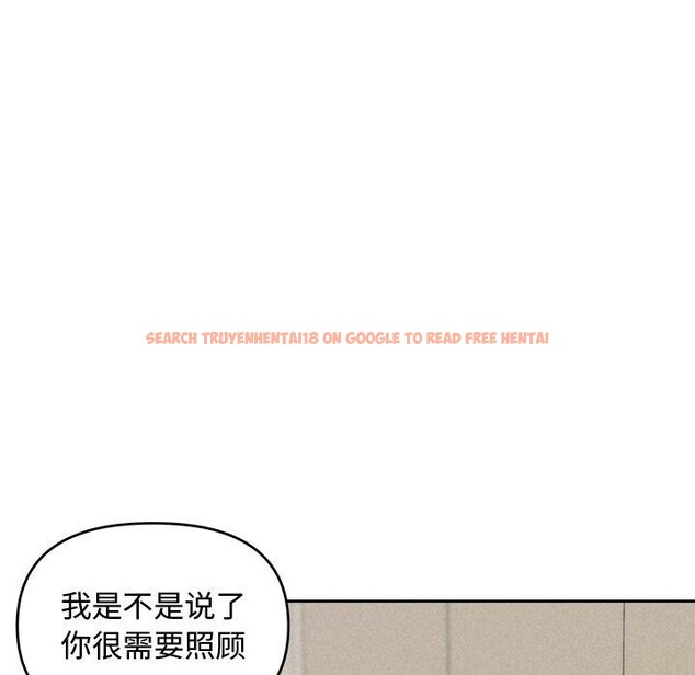 查看漫画被吞噬的夜 - 第17話 - sayhentaiz.net中的2875703图片