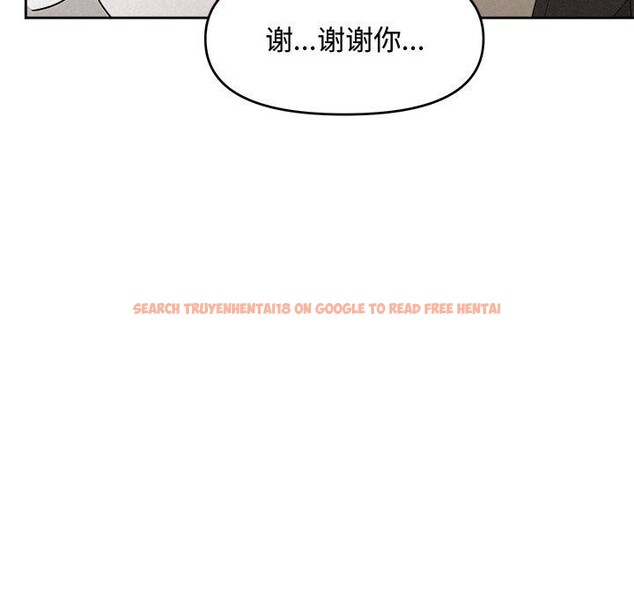 查看漫画被吞噬的夜 - 第17話 - sayhentaiz.net中的2875705图片