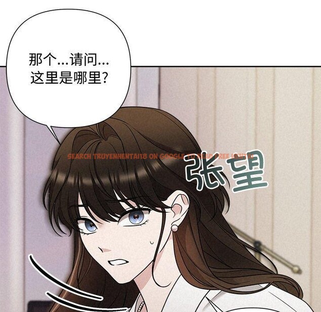 查看漫画被吞噬的夜 - 第17話 - sayhentaiz.net中的2875706图片