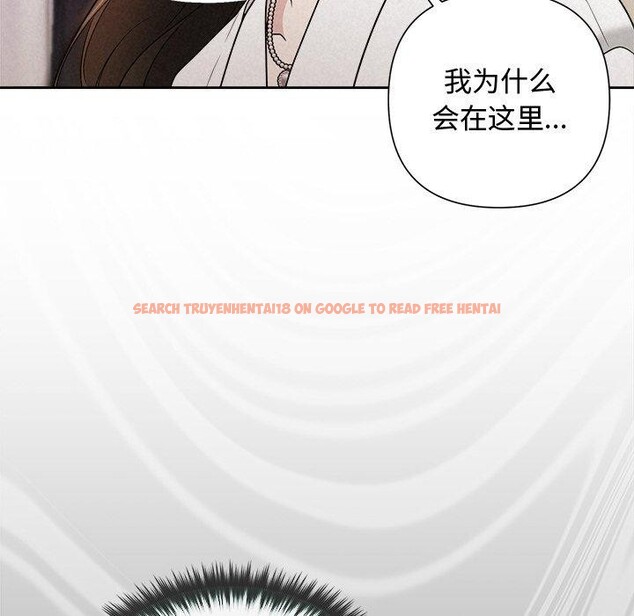 查看漫画被吞噬的夜 - 第17話 - sayhentaiz.net中的2875707图片
