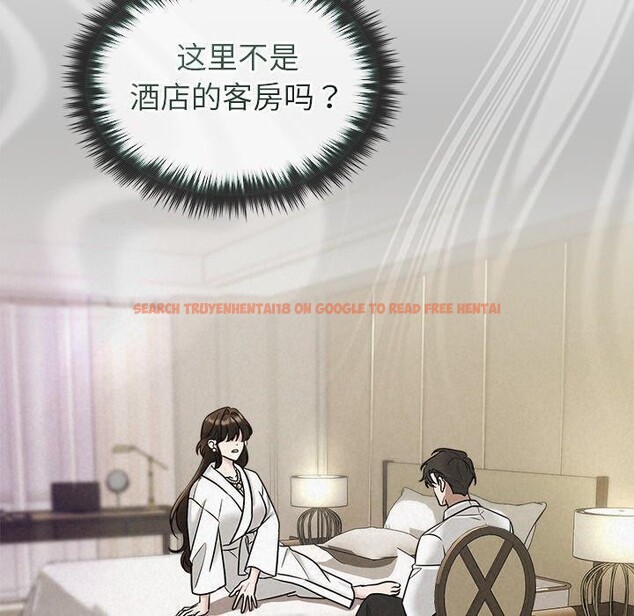 查看漫画被吞噬的夜 - 第17話 - sayhentaiz.net中的2875708图片