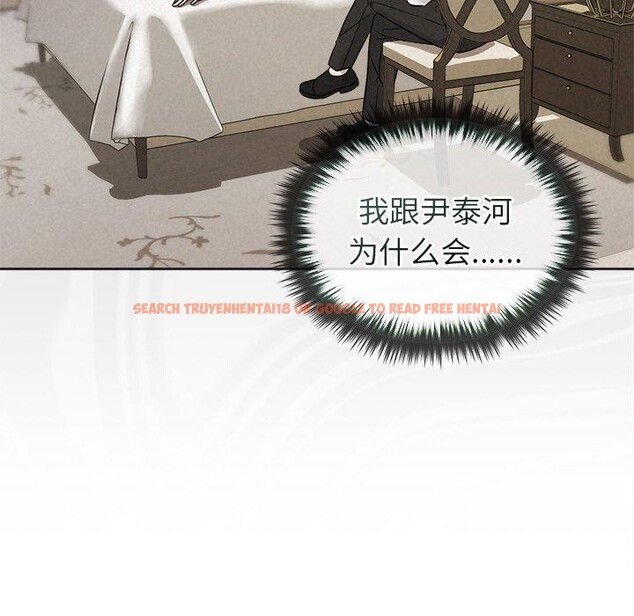 查看漫画被吞噬的夜 - 第17話 - sayhentaiz.net中的2875709图片