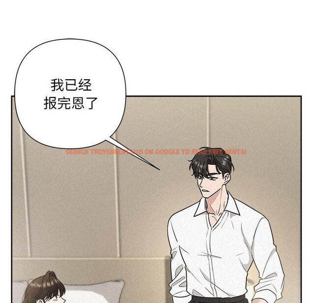 查看漫画被吞噬的夜 - 第17話 - sayhentaiz.net中的2875714图片