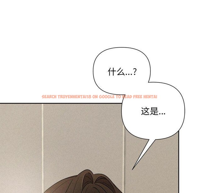 查看漫画被吞噬的夜 - 第17話 - sayhentaiz.net中的2875716图片