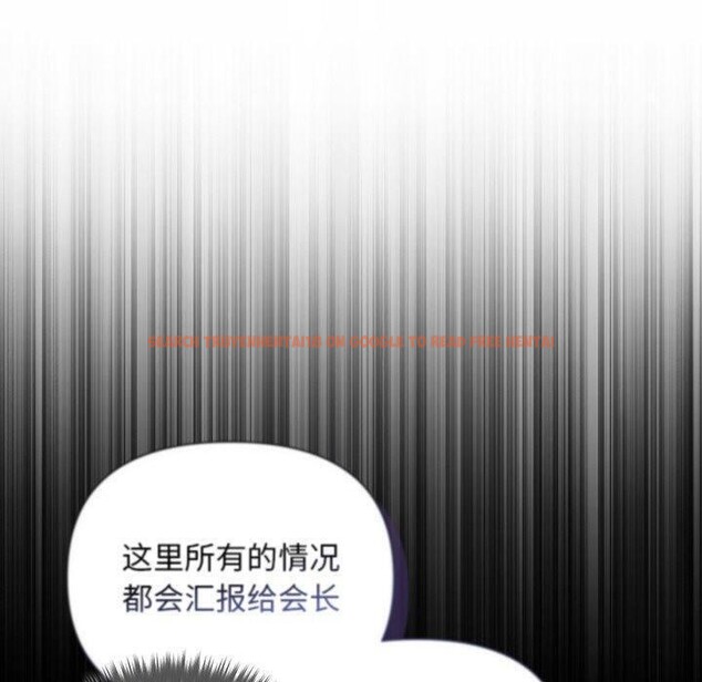 查看漫画被吞噬的夜 - 第17話 - sayhentaiz.net中的2875718图片