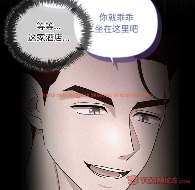 查看漫画被吞噬的夜 - 第17話 - sayhentaiz.net中的2875719图片