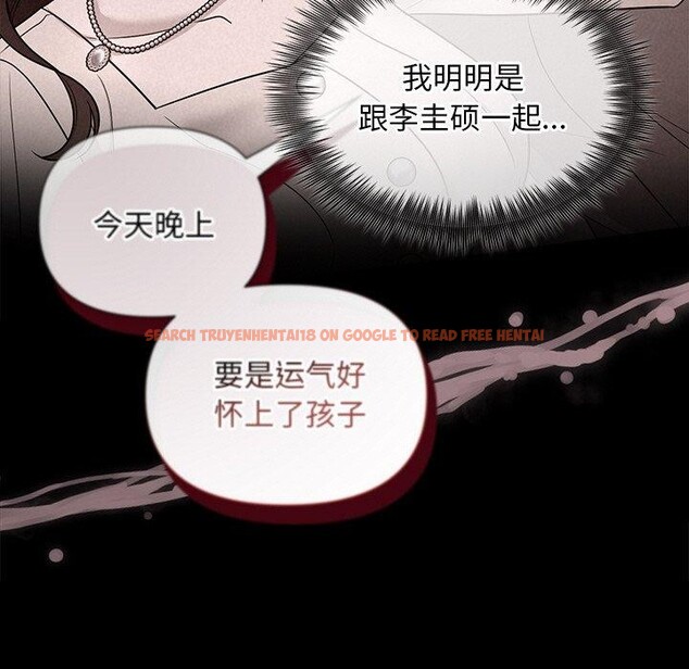 查看漫画被吞噬的夜 - 第17話 - sayhentaiz.net中的2875722图片