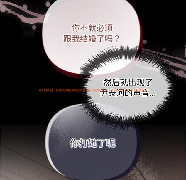 查看漫画被吞噬的夜 - 第17話 - sayhentaiz.net中的2875724图片