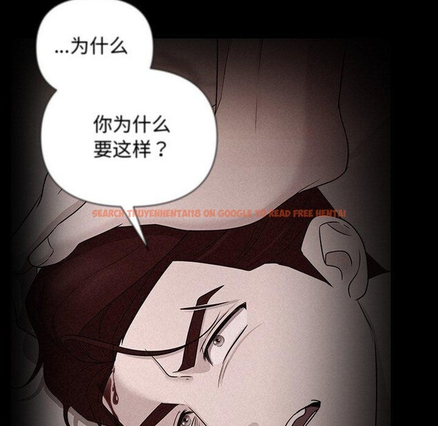 查看漫画被吞噬的夜 - 第17話 - sayhentaiz.net中的2875726图片
