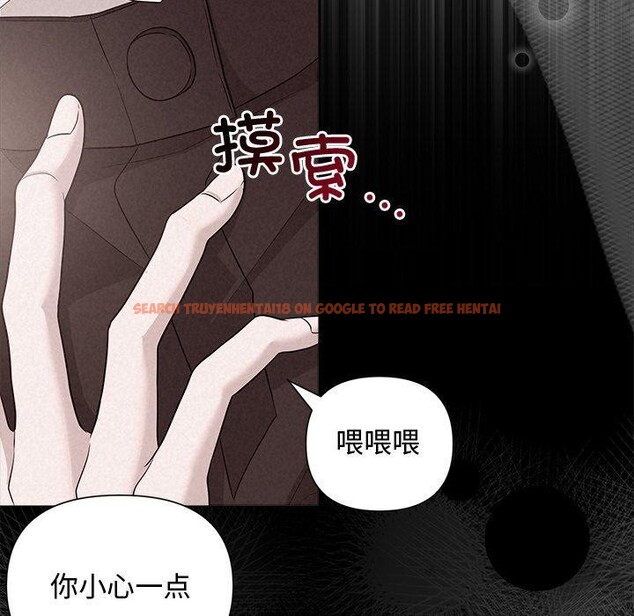 查看漫画被吞噬的夜 - 第17話 - sayhentaiz.net中的2875734图片