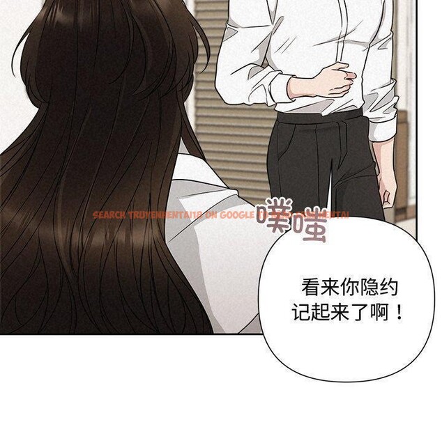 查看漫画被吞噬的夜 - 第17話 - sayhentaiz.net中的2875738图片