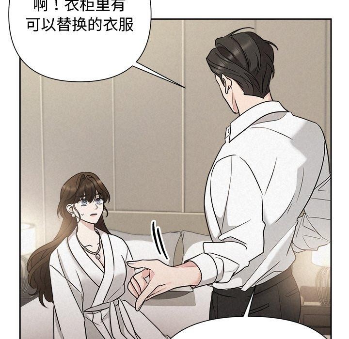 查看漫画被吞噬的夜 - 第17話 - sayhentaiz.net中的2875742图片