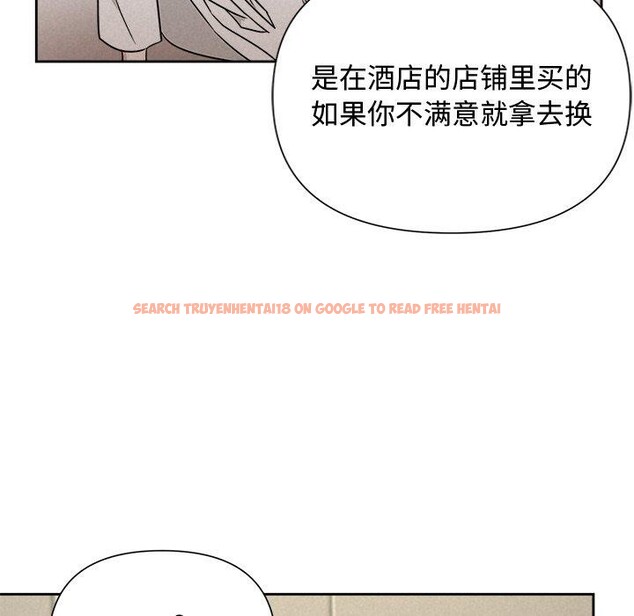 查看漫画被吞噬的夜 - 第17話 - sayhentaiz.net中的2875743图片