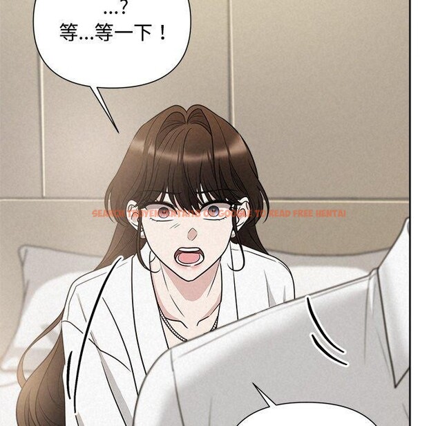 查看漫画被吞噬的夜 - 第17話 - sayhentaiz.net中的2875744图片