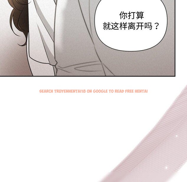 查看漫画被吞噬的夜 - 第17話 - sayhentaiz.net中的2875745图片