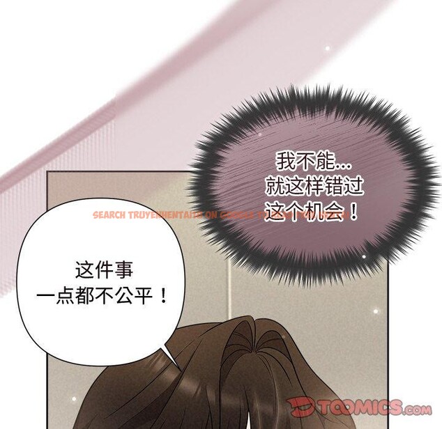 查看漫画被吞噬的夜 - 第17話 - sayhentaiz.net中的2875746图片