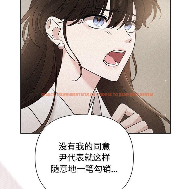查看漫画被吞噬的夜 - 第17話 - sayhentaiz.net中的2875747图片
