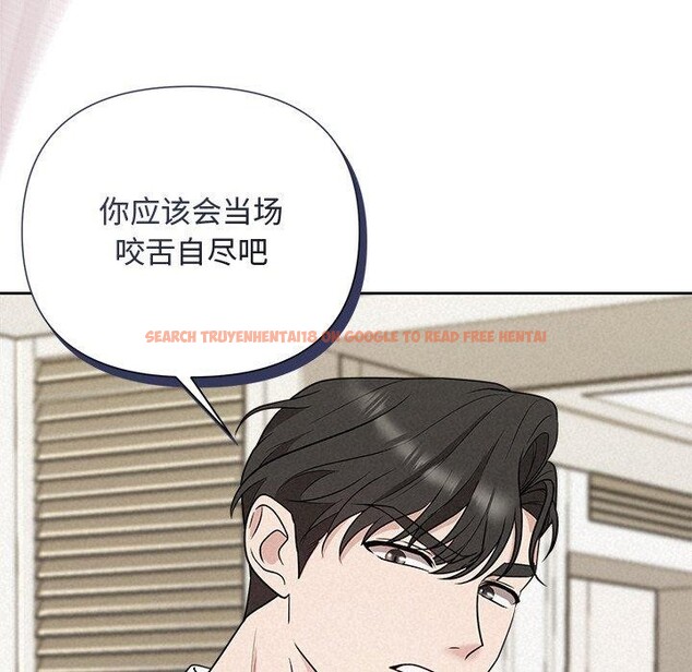 查看漫画被吞噬的夜 - 第17話 - sayhentaiz.net中的2875753图片
