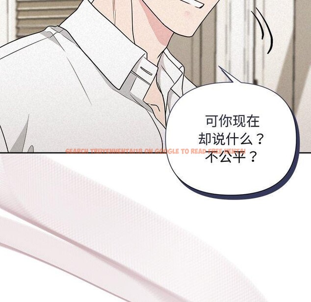 查看漫画被吞噬的夜 - 第17話 - sayhentaiz.net中的2875754图片