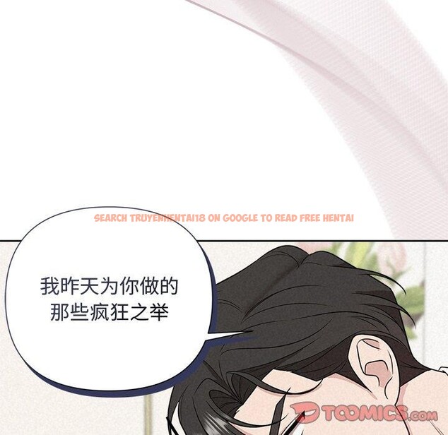 查看漫画被吞噬的夜 - 第17話 - sayhentaiz.net中的2875755图片
