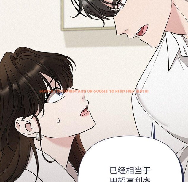 查看漫画被吞噬的夜 - 第17話 - sayhentaiz.net中的2875756图片