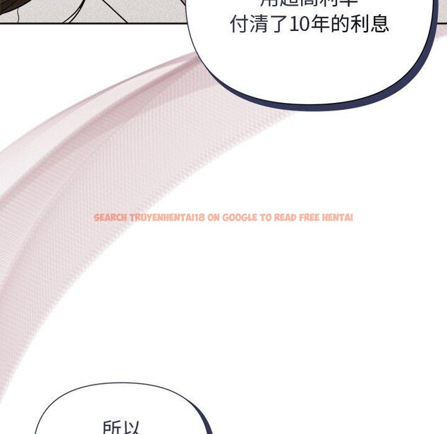 查看漫画被吞噬的夜 - 第17話 - sayhentaiz.net中的2875757图片