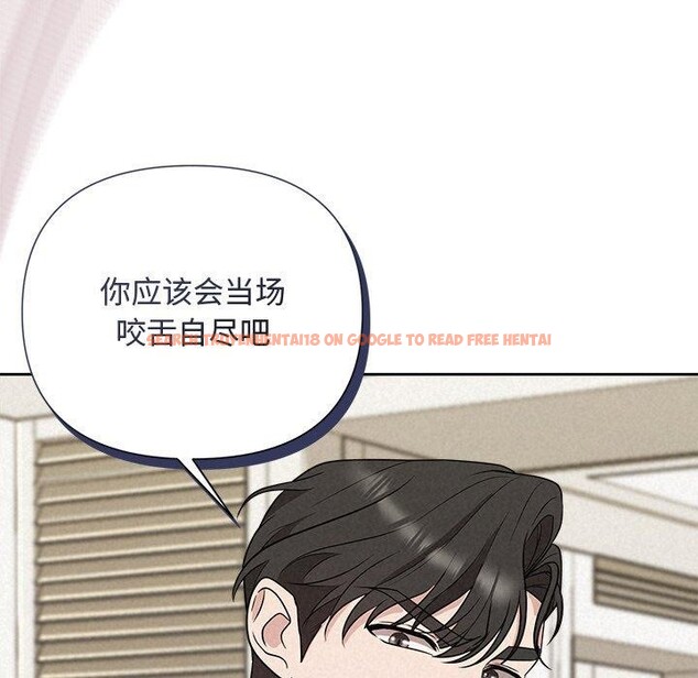 查看漫画被吞噬的夜 - 第18話 - sayhentaiz.net中的2901029图片