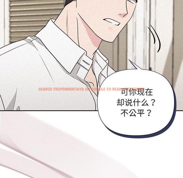 查看漫画被吞噬的夜 - 第18話 - sayhentaiz.net中的2901030图片