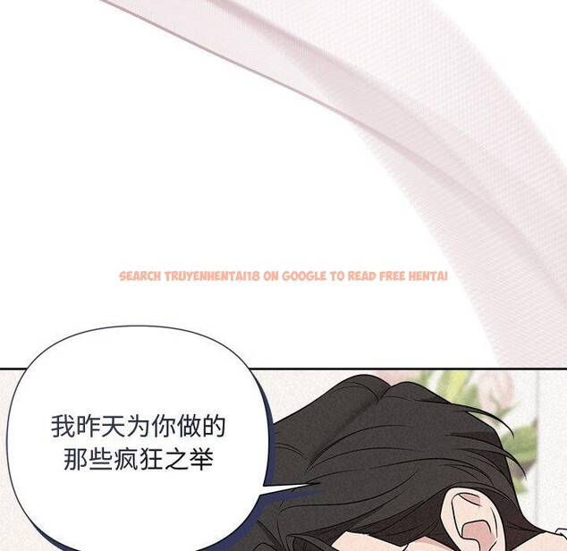 查看漫画被吞噬的夜 - 第18話 - sayhentaiz.net中的2901031图片
