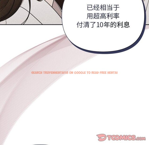 查看漫画被吞噬的夜 - 第18話 - sayhentaiz.net中的2901033图片