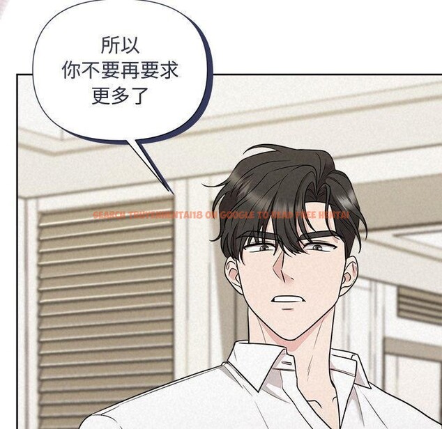 查看漫画被吞噬的夜 - 第18話 - sayhentaiz.net中的2901034图片