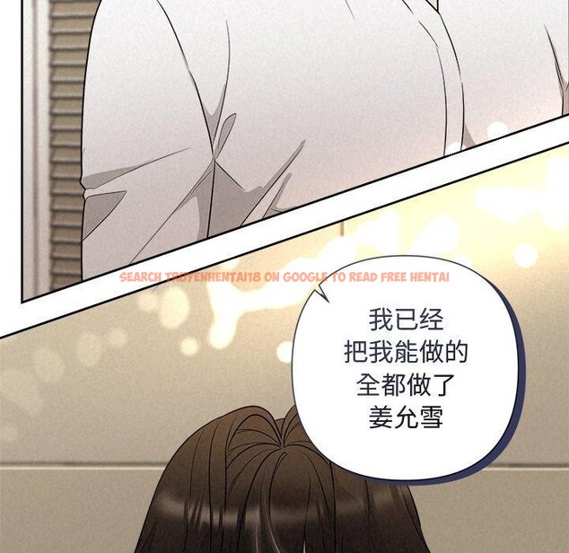 查看漫画被吞噬的夜 - 第18話 - sayhentaiz.net中的2901035图片