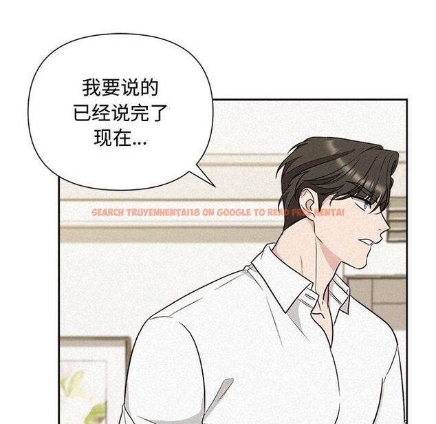 查看漫画被吞噬的夜 - 第18話 - sayhentaiz.net中的2901041图片