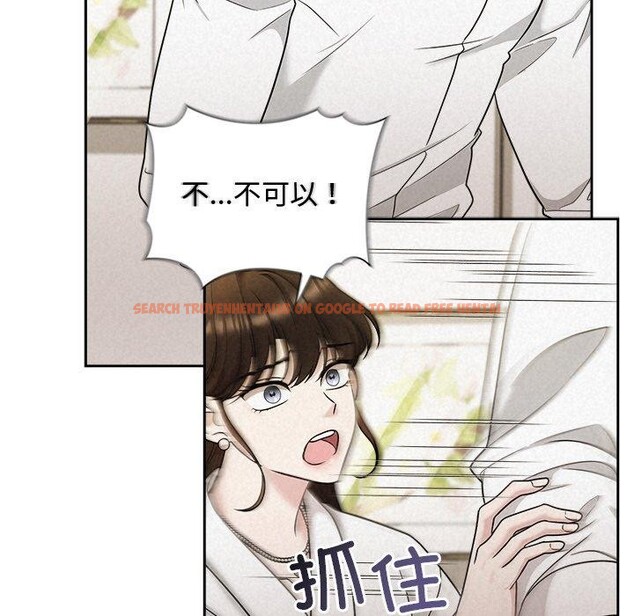 查看漫画被吞噬的夜 - 第18話 - sayhentaiz.net中的2901042图片