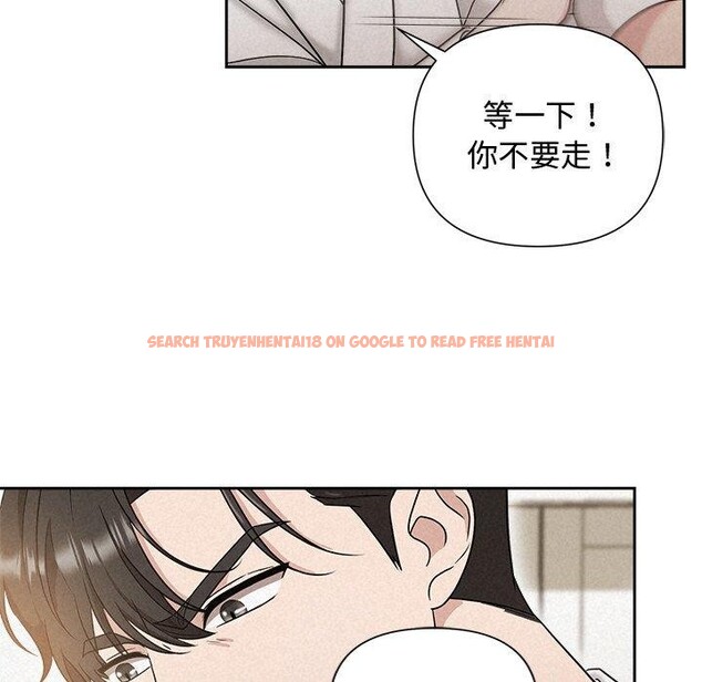 查看漫画被吞噬的夜 - 第18話 - sayhentaiz.net中的2901043图片