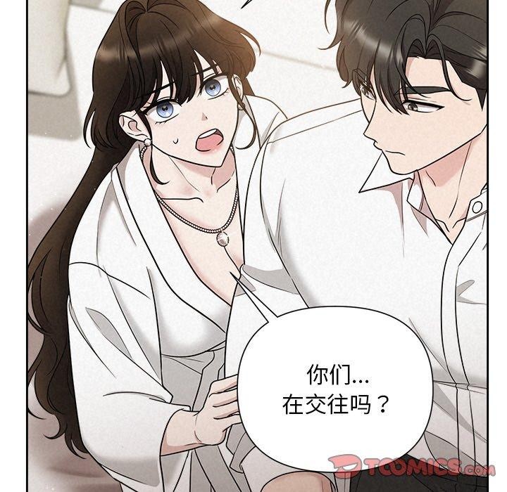 查看漫画被吞噬的夜 - 第18話 - sayhentaiz.net中的2901045图片