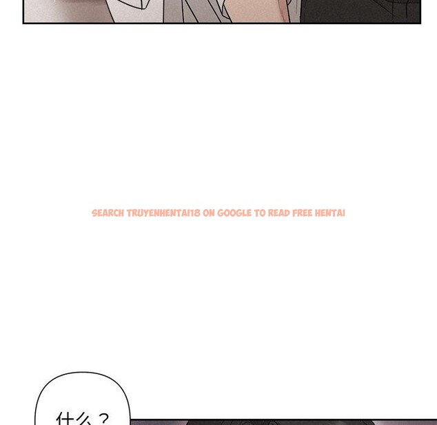 查看漫画被吞噬的夜 - 第18話 - sayhentaiz.net中的2901046图片