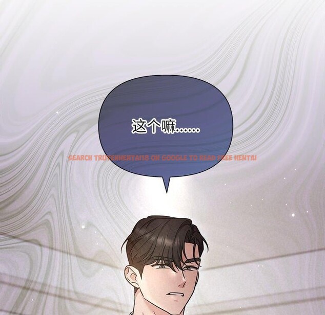 查看漫画被吞噬的夜 - 第18話 - sayhentaiz.net中的2901049图片