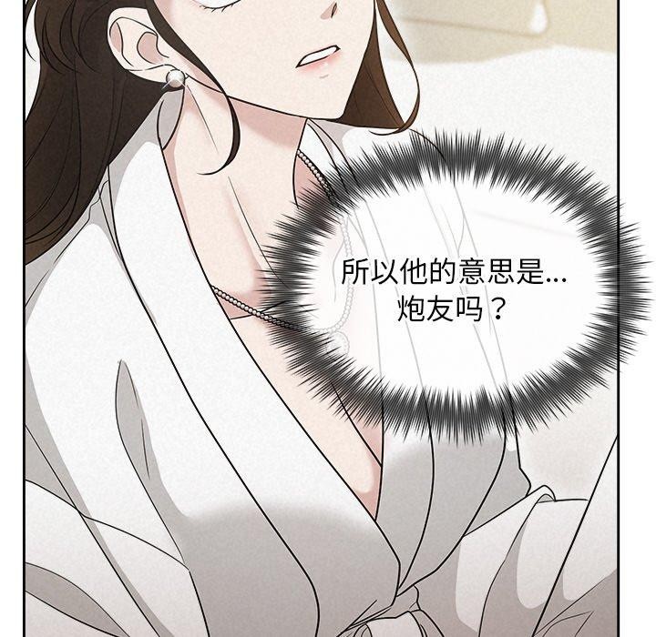 查看漫画被吞噬的夜 - 第18話 - sayhentaiz.net中的2901055图片