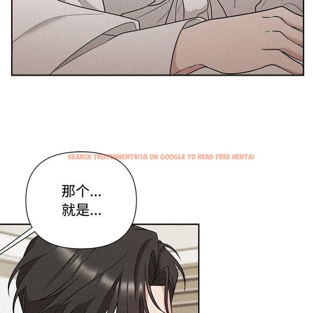查看漫画被吞噬的夜 - 第18話 - sayhentaiz.net中的2901056图片